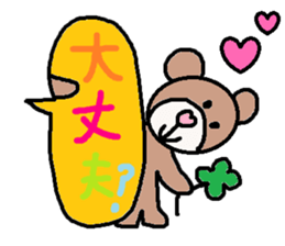 cute ordinary conversation sticker100 sticker #11101701