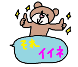 cute ordinary conversation sticker100 sticker #11101706