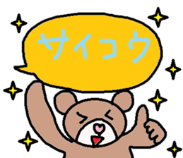 cute ordinary conversation sticker100 sticker #11101708