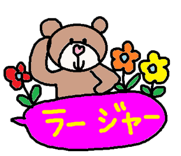 cute ordinary conversation sticker100 sticker #11101711