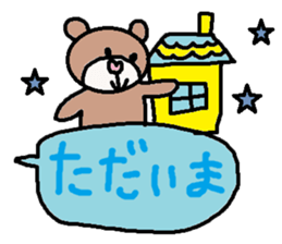 cute ordinary conversation sticker100 sticker #11101719