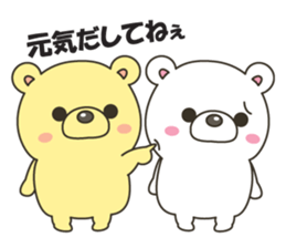 bear&bear No.2 sticker #11101962