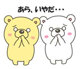 bear&bear No.2 sticker #11101963