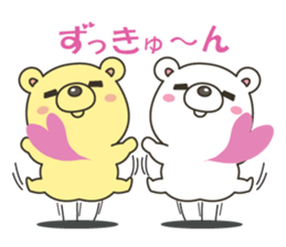 bear&bear No.2 sticker #11101966