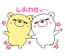 bear&bear No.2 sticker #11101968