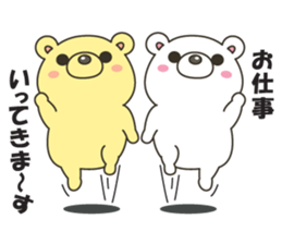 bear&bear No.2 sticker #11101975