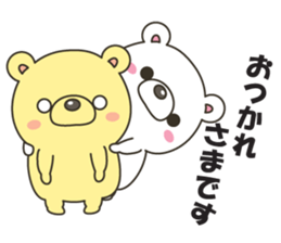 bear&bear No.2 sticker #11101976