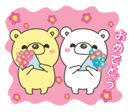 bear&bear No.2 sticker #11101980