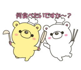 bear&bear No.2 sticker #11101983