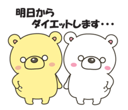 bear&bear No.2 sticker #11101987