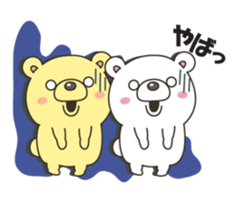 bear&bear No.2 sticker #11101991