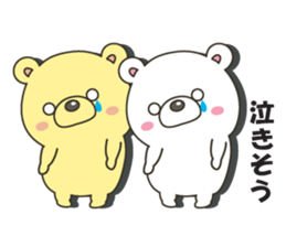 bear&bear No.2 sticker #11101992