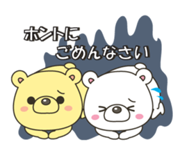 bear&bear No.2 sticker #11101994