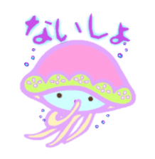 Pulmo of the jellyfish sticker #11102163