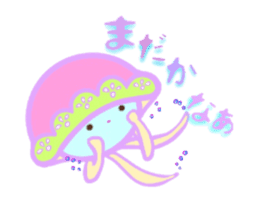 Pulmo of the jellyfish sticker #11102165
