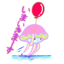Pulmo of the jellyfish sticker #11102166