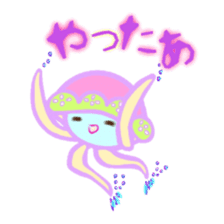 Pulmo of the jellyfish sticker #11102167