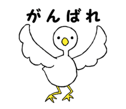 Free white bird 2 sticker #11102202