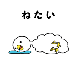 Free white bird 2 sticker #11102209