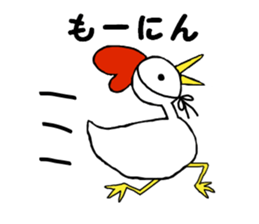 Free white bird 2 sticker #11102211