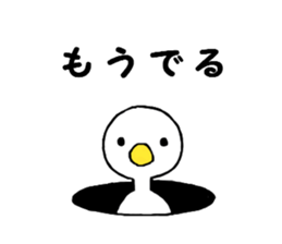 Free white bird 2 sticker #11102212