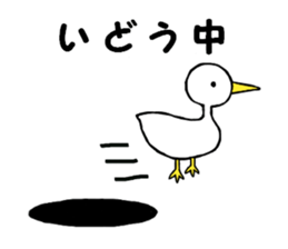 Free white bird 2 sticker #11102214