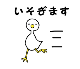 Free white bird 2 sticker #11102216