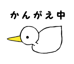 Free white bird 2 sticker #11102221