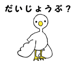 Free white bird 2 sticker #11102222