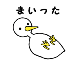 Free white bird 2 sticker #11102224