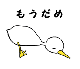 Free white bird 2 sticker #11102225