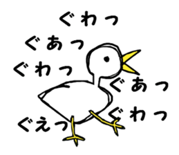 Free white bird 2 sticker #11102238