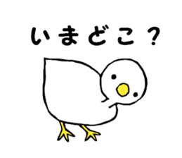 Free white bird 2 sticker #11102239