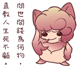 White rot birds sticker #11102242