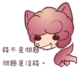 White rot birds sticker #11102270