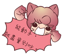 White rot birds sticker #11102273