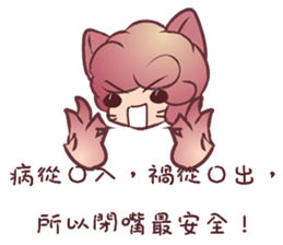 White rot birds sticker #11102276