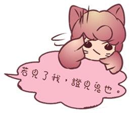 White rot birds sticker #11102277