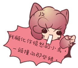 White rot birds sticker #11102278