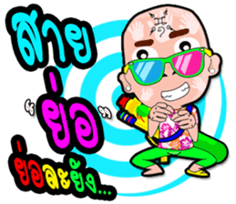 Happy Song Kran Day sticker #11102409