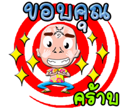 Happy Song Kran Day sticker #11102431