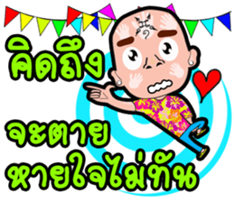 Happy Song Kran Day sticker #11102437