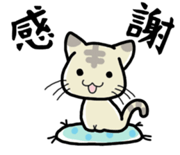 Small room of Toranosuke sticker #11102844