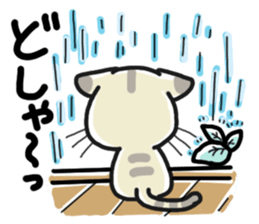 Small room of Toranosuke sticker #11102845