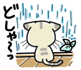 Small room of Toranosuke sticker #11102845