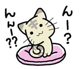 Small room of Toranosuke sticker #11102847