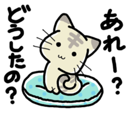 Small room of Toranosuke sticker #11102848