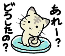 Small room of Toranosuke sticker #11102848