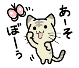 Small room of Toranosuke sticker #11102852