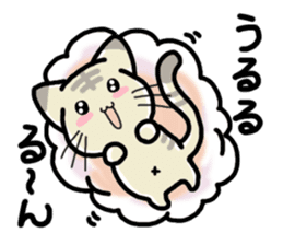 Small room of Toranosuke sticker #11102854